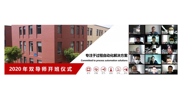 米科“雙導(dǎo)師”又開班啦！