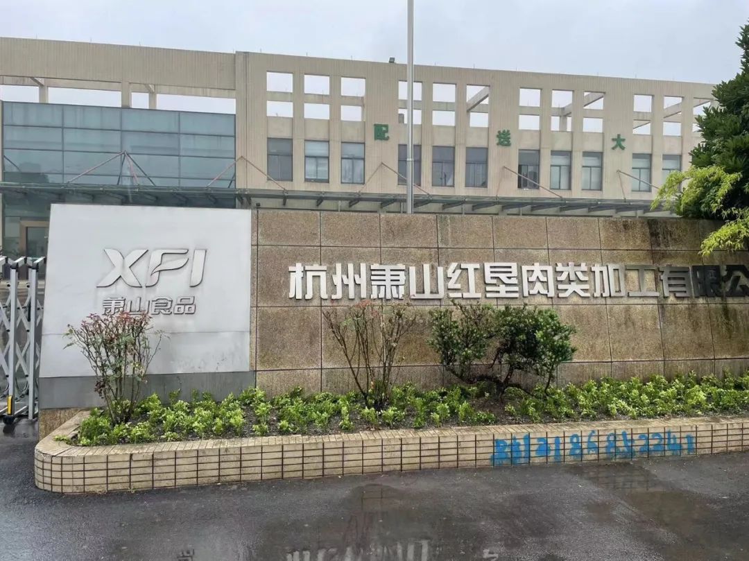 米科，你身邊的電磁流量計專家！