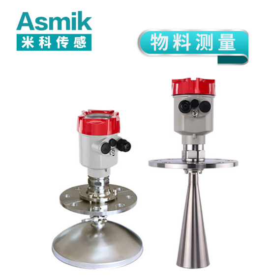 液位傳感器廠家