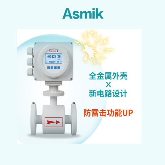 北京電磁流量計 dn25