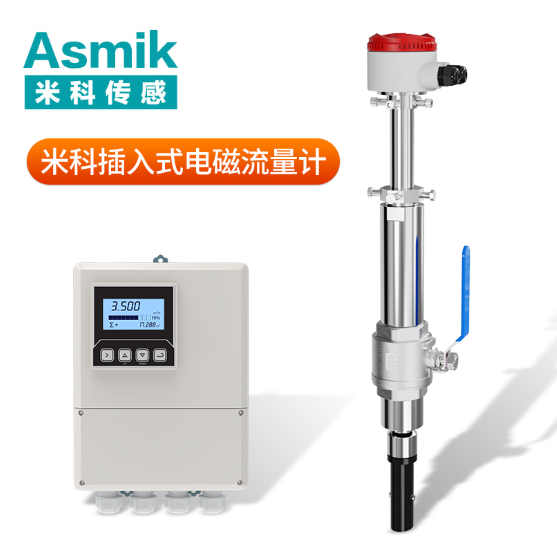 dn300 電磁流量計(jì)